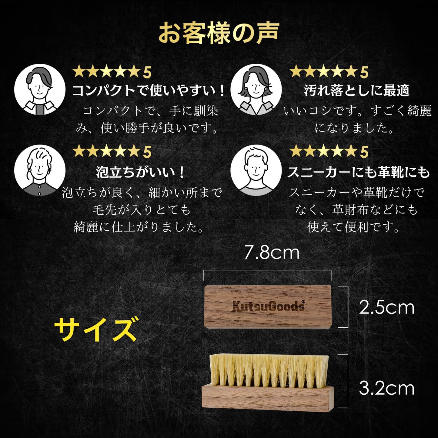 スニーカー専用 靴ブラシ 3本セット - KutsuGoods