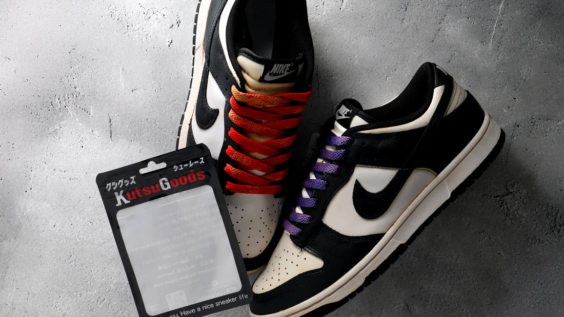 靴紐の結び方講座