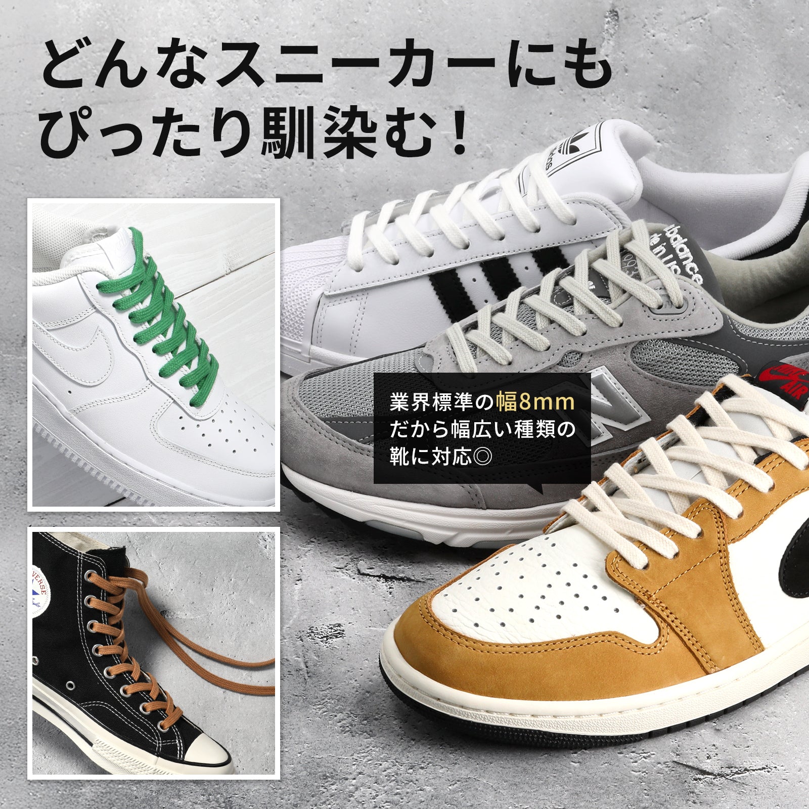 COTTON SHOELACES コットンシューレース - KutsuGoods