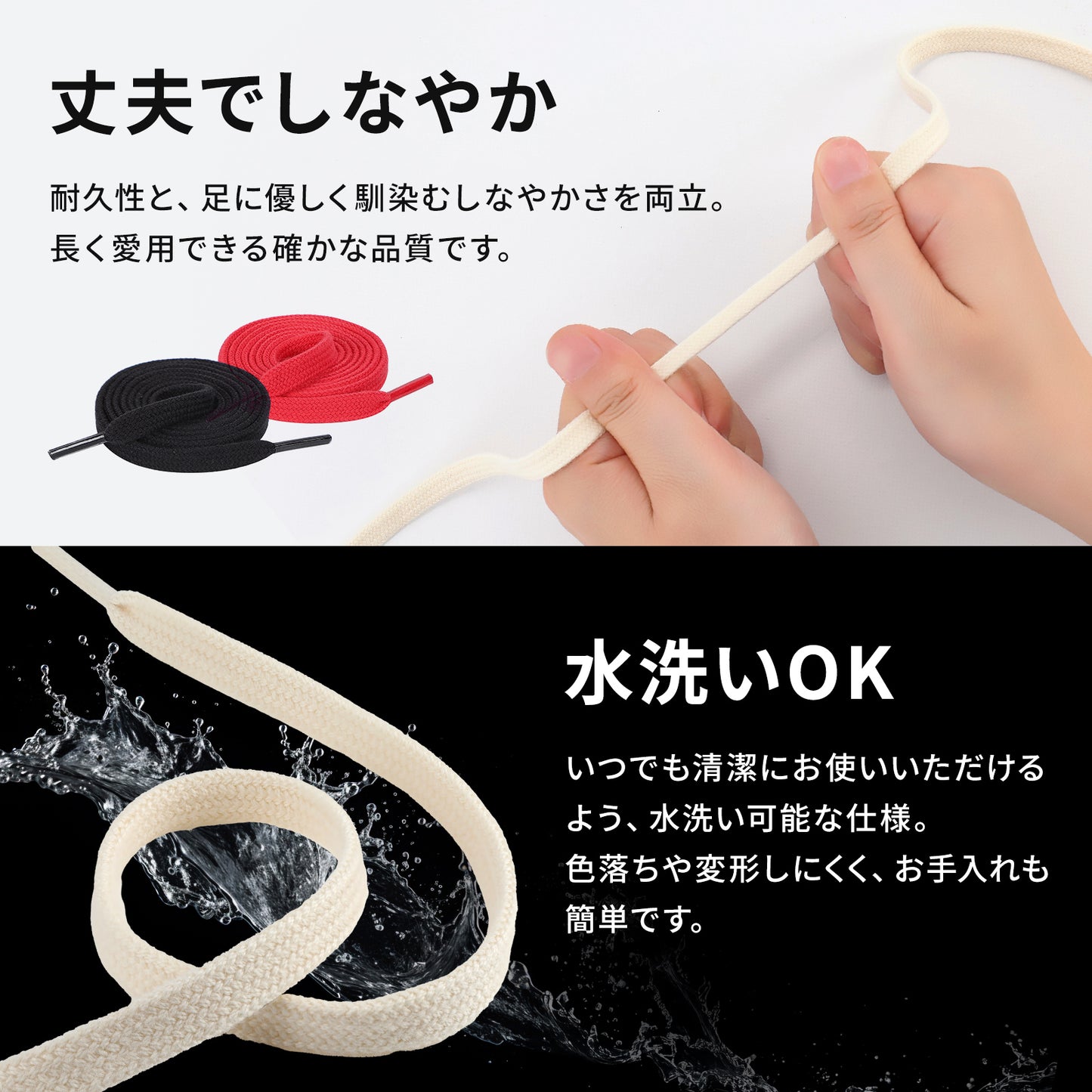 COTTON SHOELACES コットンシューレース - KutsuGoods