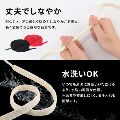 COTTON SHOELACES コットンシューレース - KutsuGoods