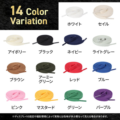 COTTON SHOELACES コットンシューレース - KutsuGoods