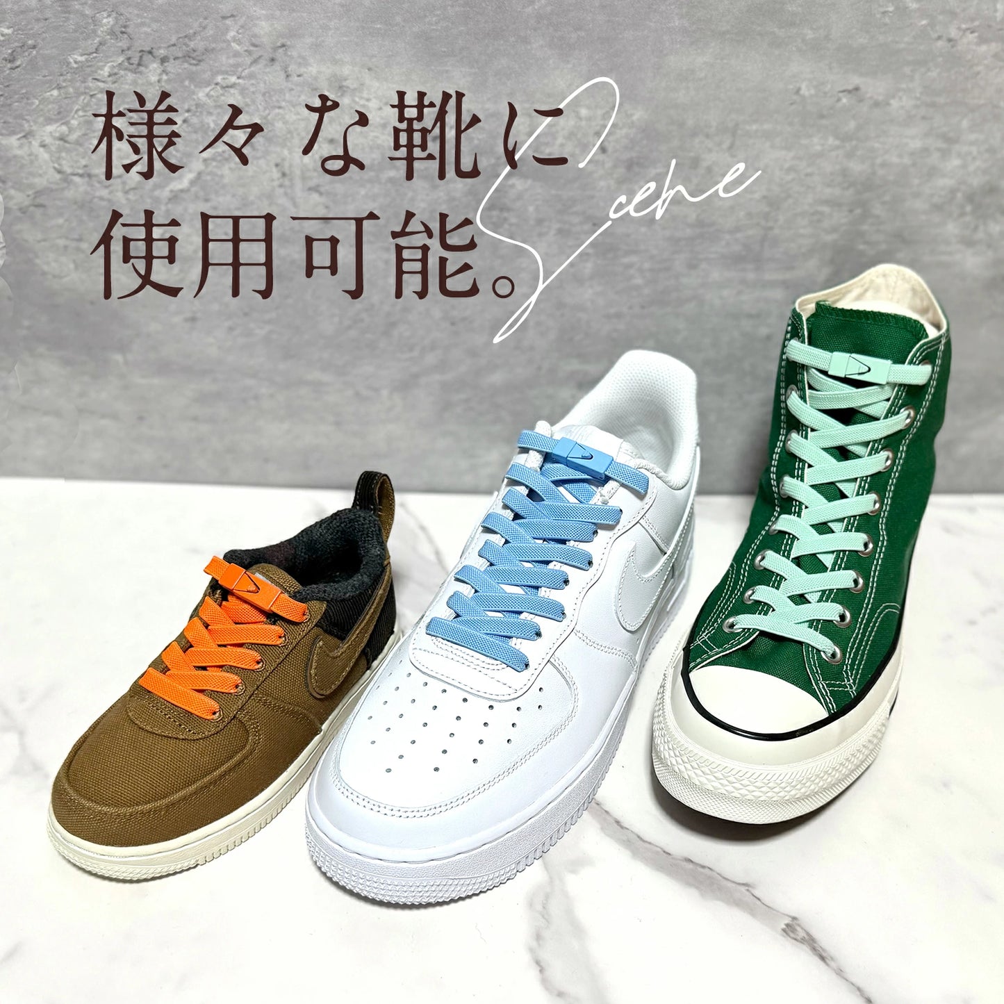 Daction 結ばない靴紐 - KutsuGoods