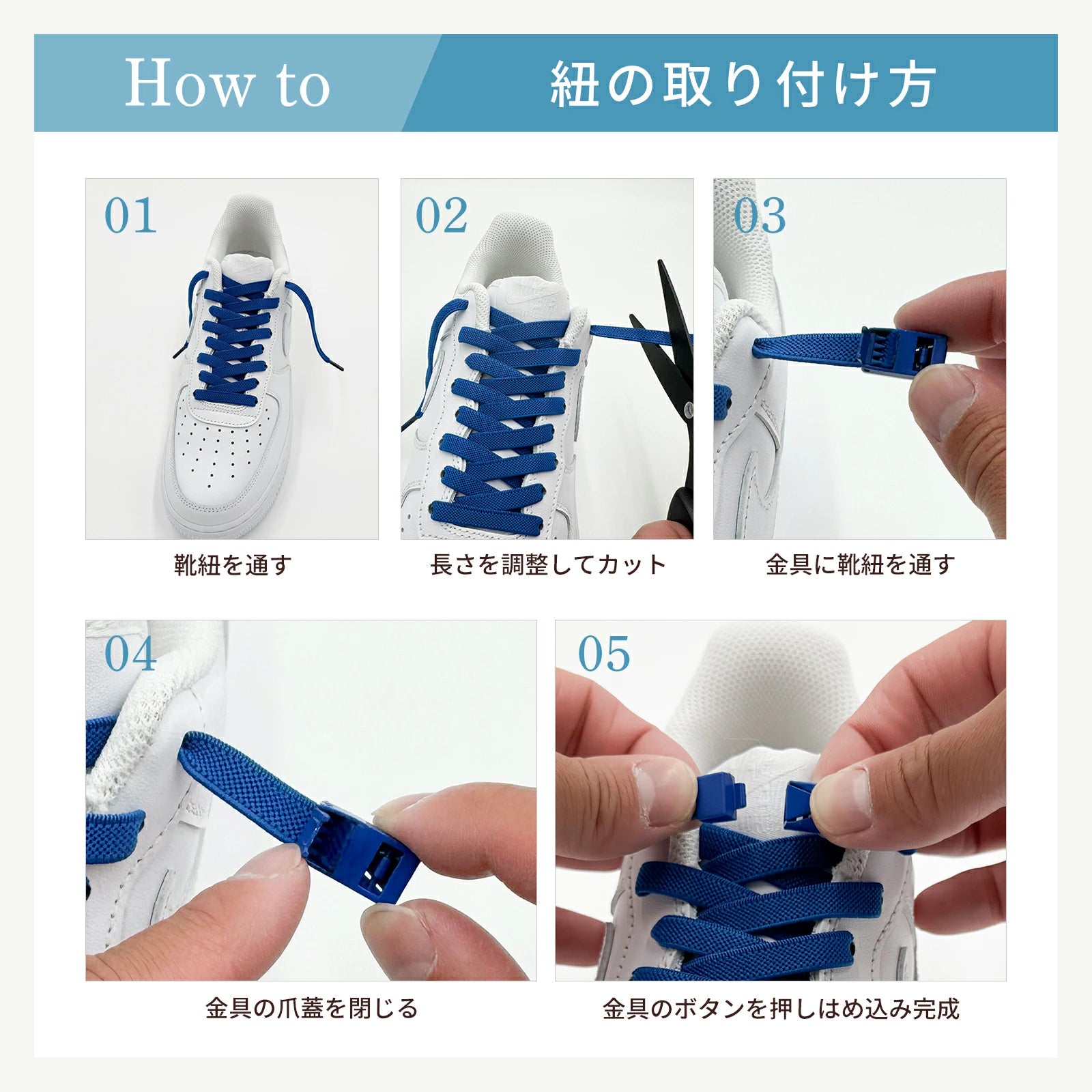 Daction 結ばない靴紐 - KutsuGoods