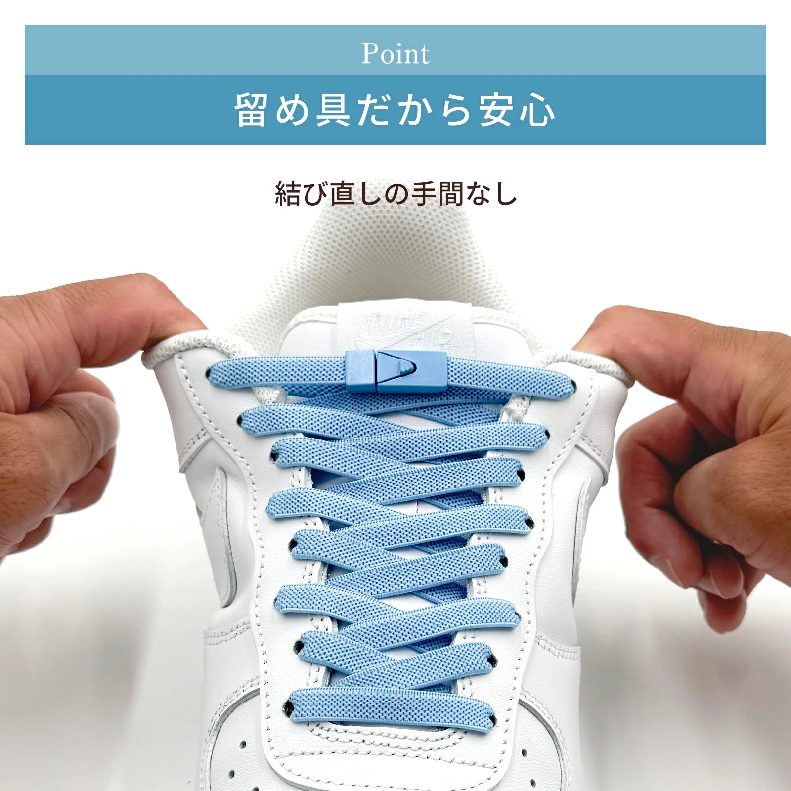 Daction 結ばない靴紐 - KutsuGoods