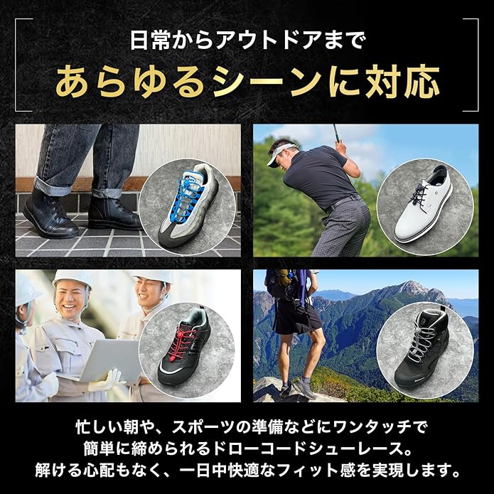 Draw Cord SHOELACES 締めるだけ！伸びる靴紐【無地】 - KutsuGoods