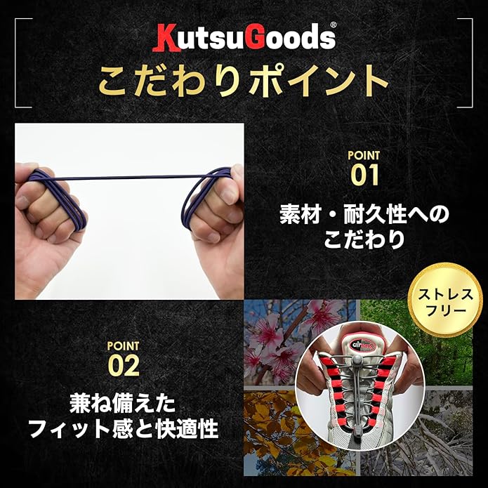 Draw Cord SHOELACES 締めるだけ！伸びる靴紐【無地】 - KutsuGoods