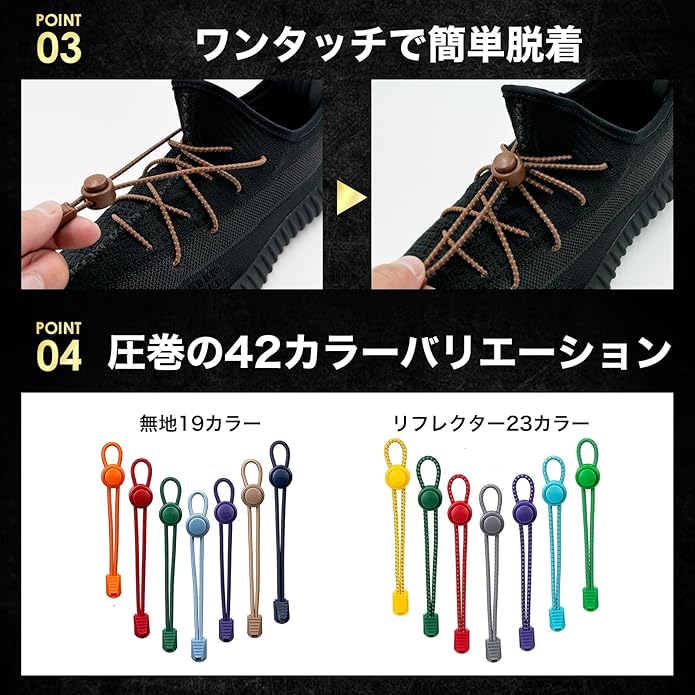 Draw Cord SHOELACES 締めるだけ！伸びる靴紐【無地】 - KutsuGoods