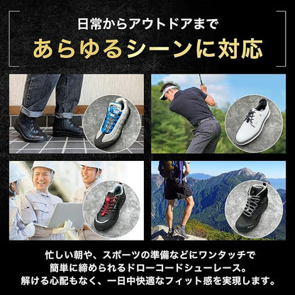 Draw Cord SHOELACES 締めるだけ！伸びる靴紐【リフレクター】 - KutsuGoods