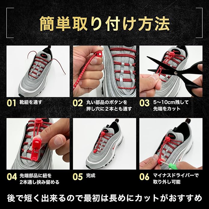 Draw Cord SHOELACES 締めるだけ！伸びる靴紐【リフレクター】 - KutsuGoods