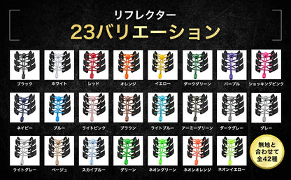 Draw Cord SHOELACES 締めるだけ！伸びる靴紐【リフレクター】 - KutsuGoods