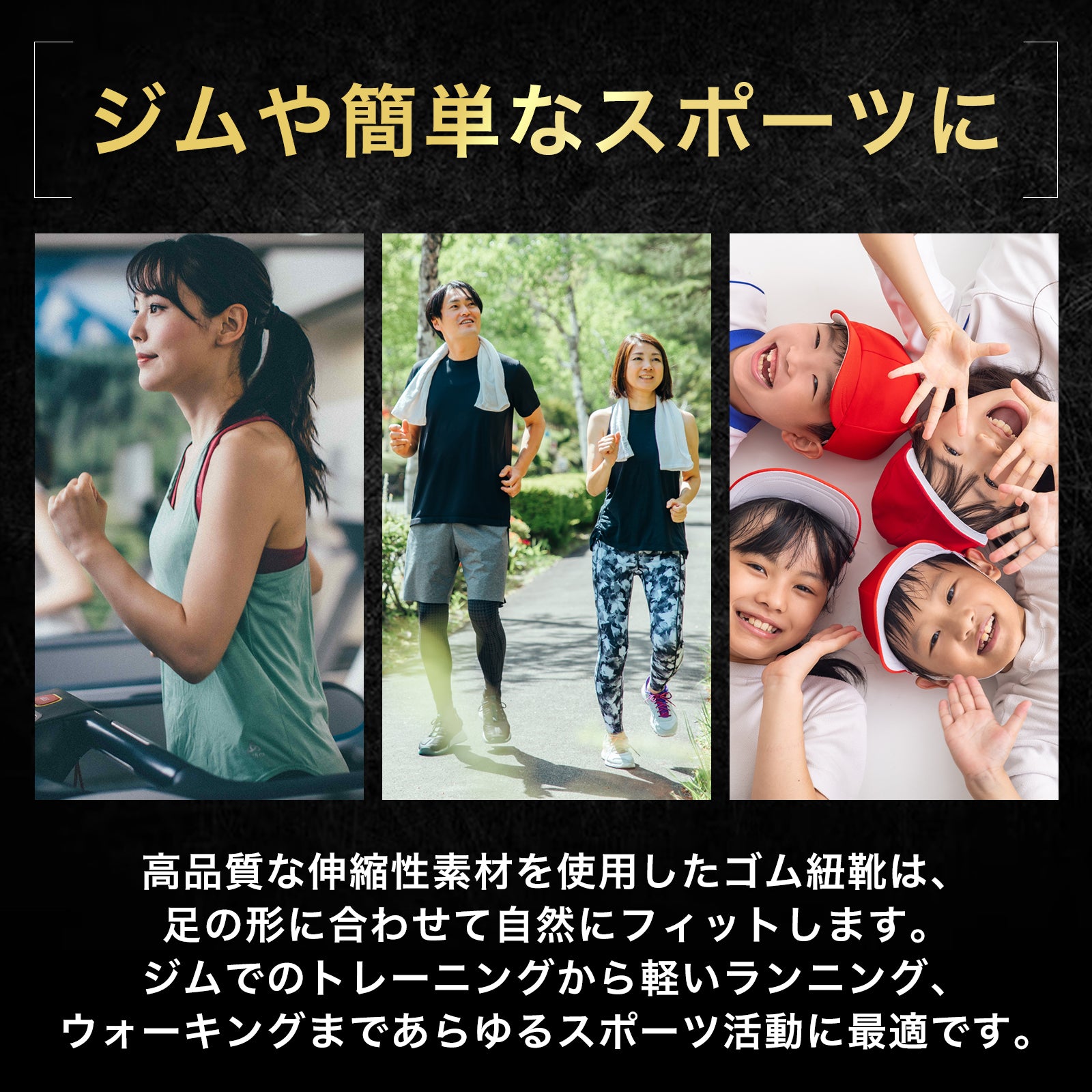 ELASTIC SHOELACES 伸びる！靴紐 - KutsuGoods