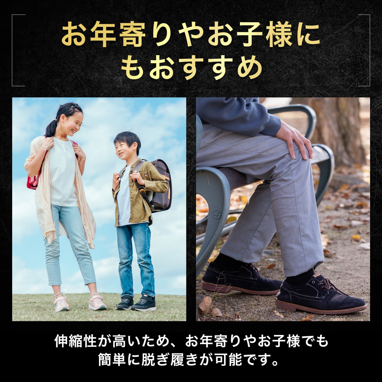 ELASTIC SHOELACES 伸びる！靴紐 - KutsuGoods
