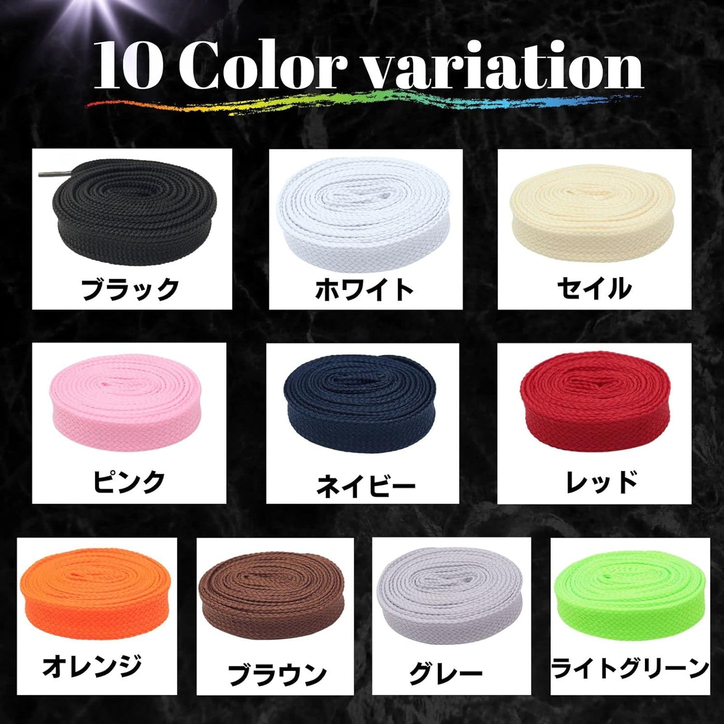 FAT SHOELACES ファットシューレース2足セット - KutsuGoods