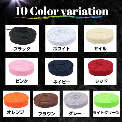 FAT SHOELACES ファットシューレース2足セット - KutsuGoods