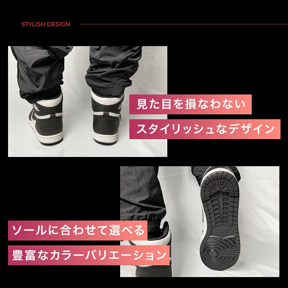 JORDAN DUNK専用 ヒールプロテクター - KutsuGoods