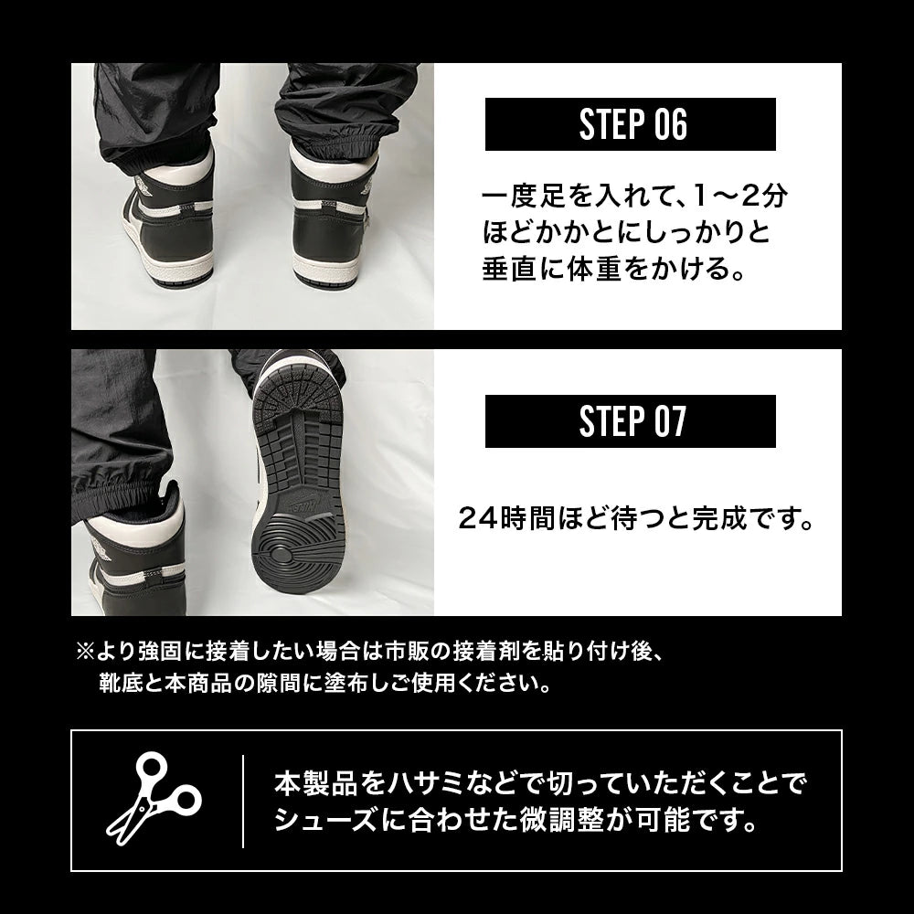 JORDAN DUNK専用 ヒールプロテクター - KutsuGoods