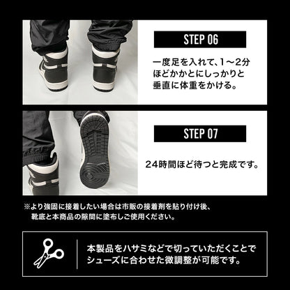 JORDAN DUNK専用 ヒールプロテクター - KutsuGoods