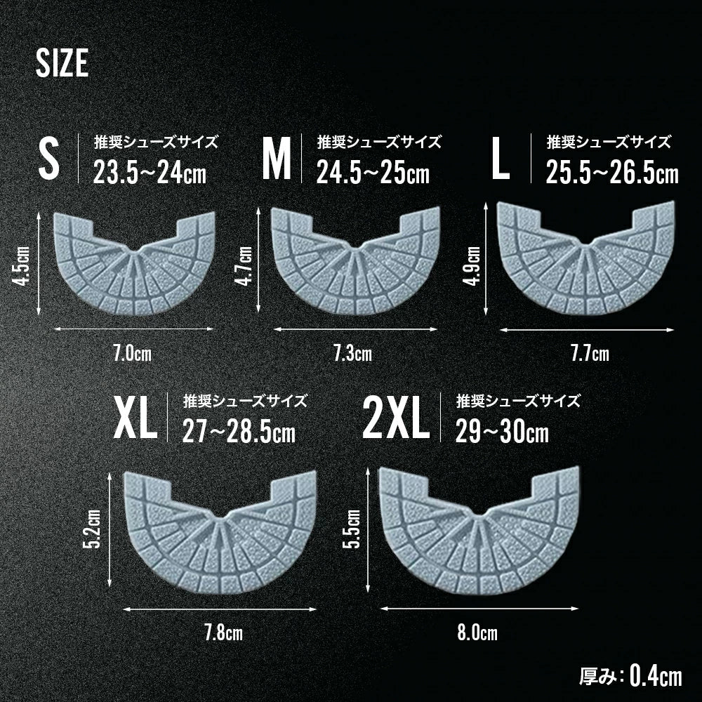 JORDAN DUNK専用 ヒールプロテクター - KutsuGoods