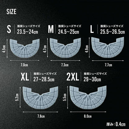 JORDAN DUNK専用 ヒールプロテクター - KutsuGoods