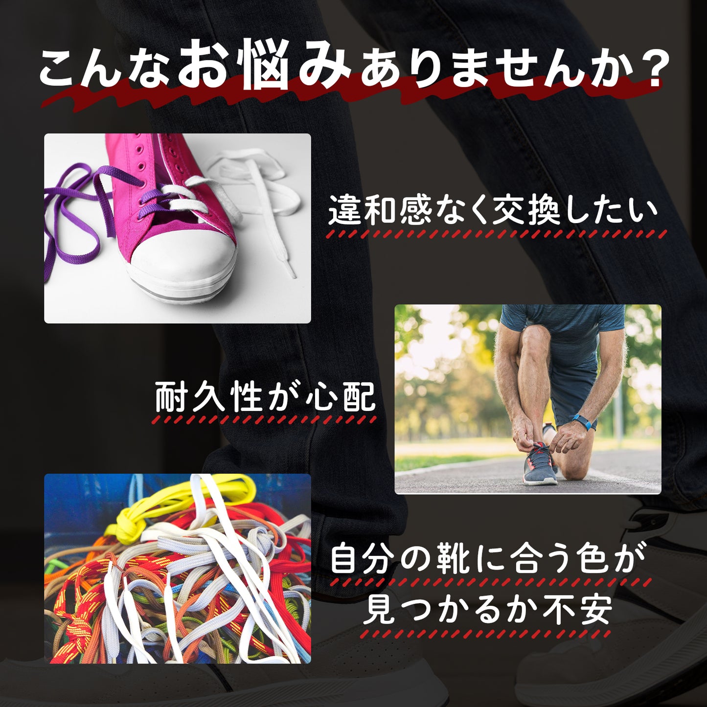 OVAL SHOELACES オーバルシューレース【カラフルカラー】 2足セット - KutsuGoods