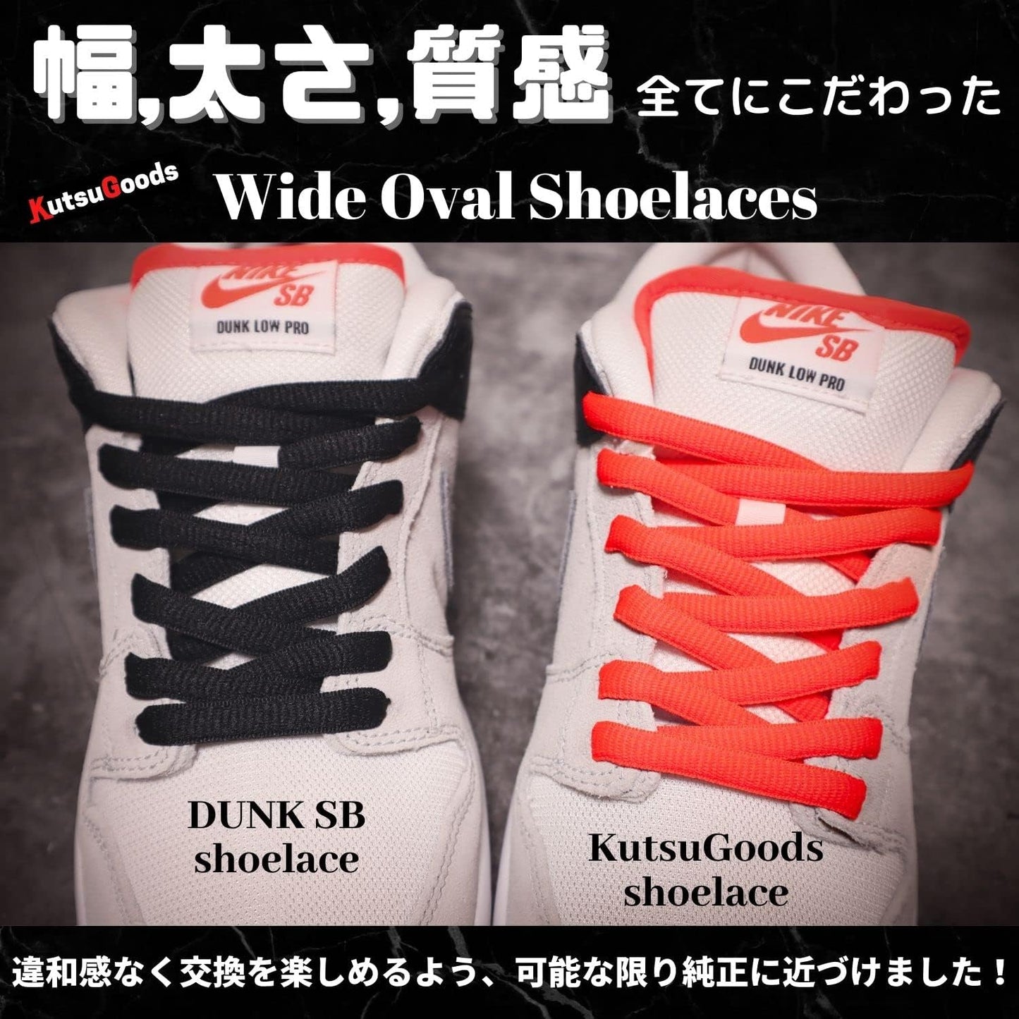 OVAL SHOELACES オーバルシューレース【カラフルカラー】 2足セット - KutsuGoods