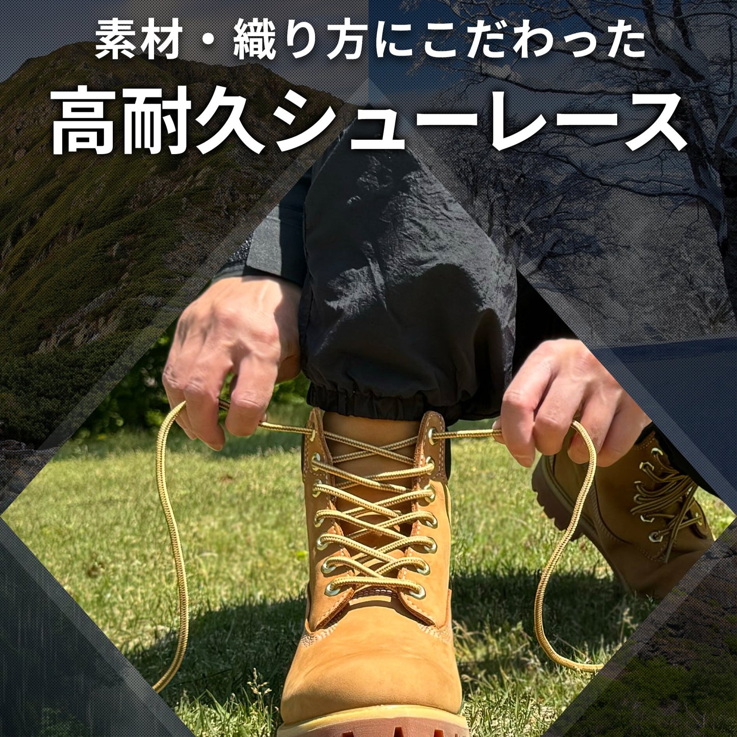 ROUND SHOELACES ラウンドシューレース【ドットタイプ】 - KutsuGoods