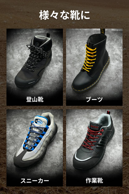 ROUND SHOELACES ラウンドシューレース【ドットタイプ】 - KutsuGoods
