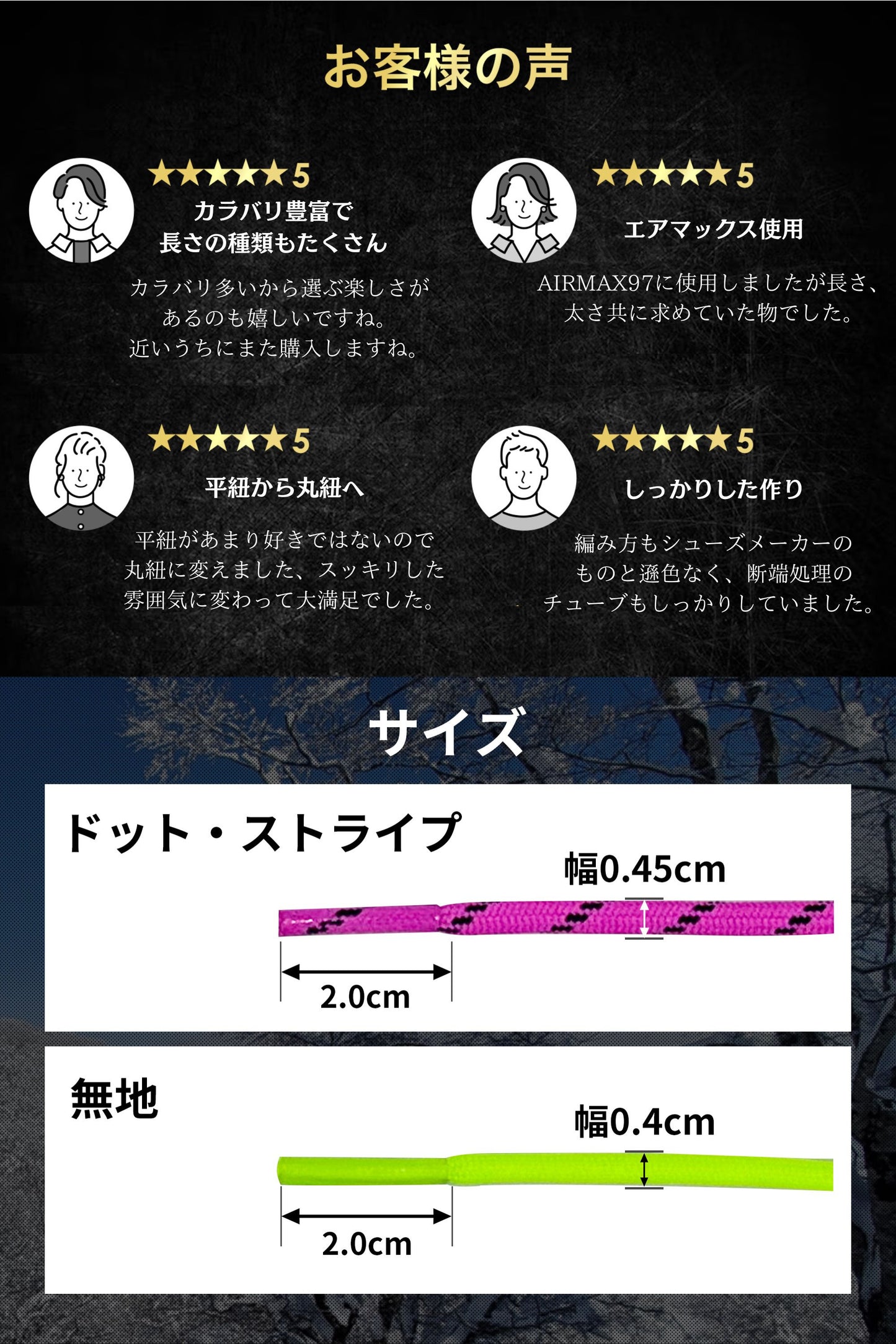 ROUND SHOELACES ラウンドシューレース【無地タイプ】 - KutsuGoods