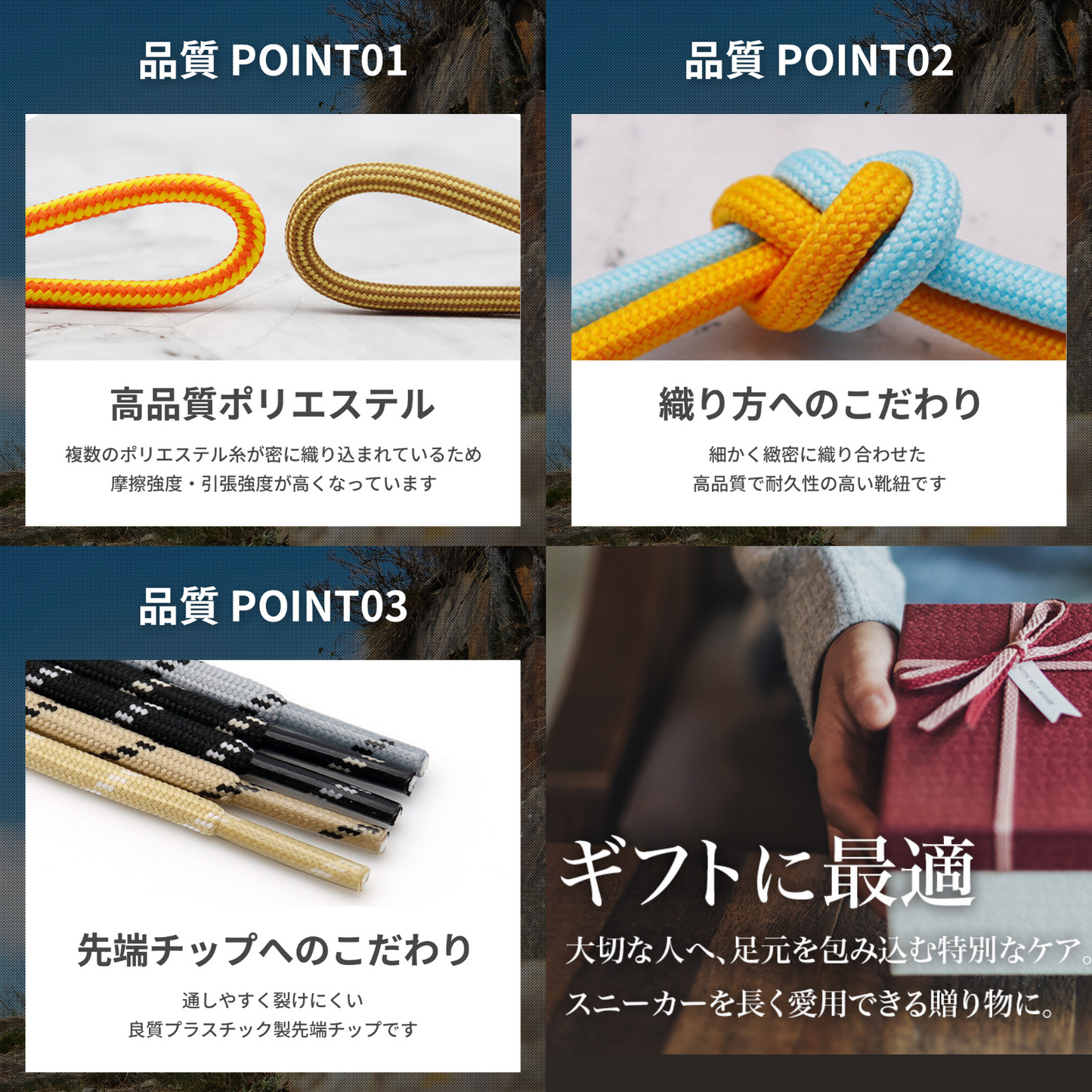 ROUND SHOELACES ラウンドシューレース【ストライプタイプ】 - KutsuGoods