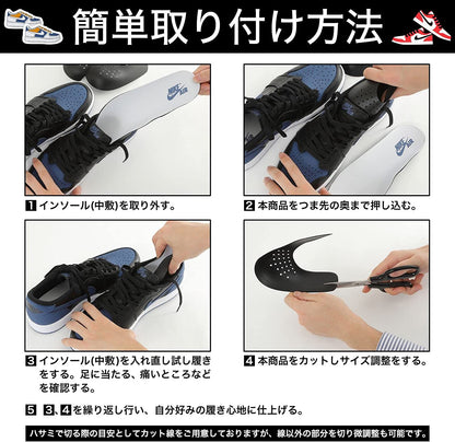 シューガード 1足分セット - KutsuGoods