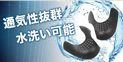 シューガード 1足分セット - KutsuGoods