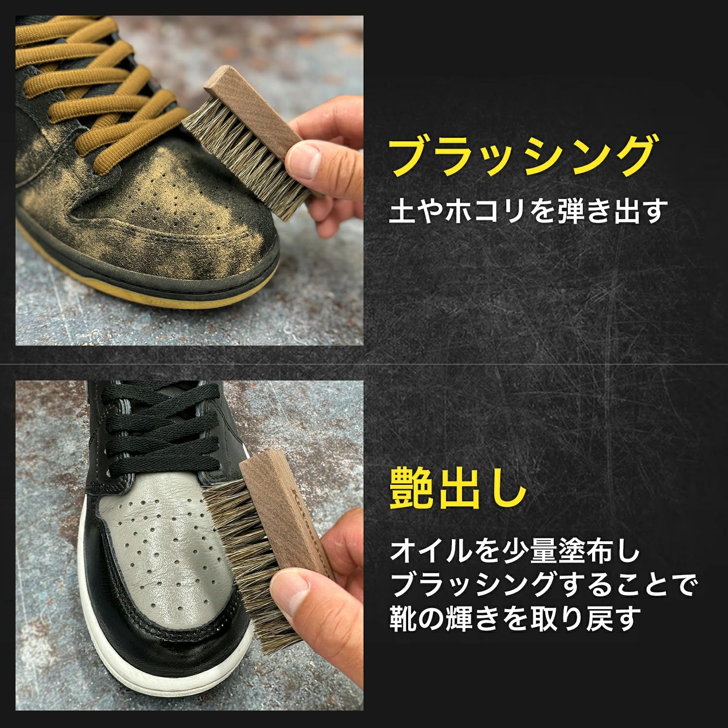 スニーカー専用 靴ブラシ - KutsuGoods
