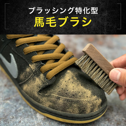 スニーカー専用 靴ブラシ 3本セット - KutsuGoods
