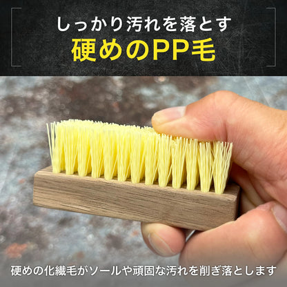 スニーカー専用 靴ブラシ 3本セット - KutsuGoods