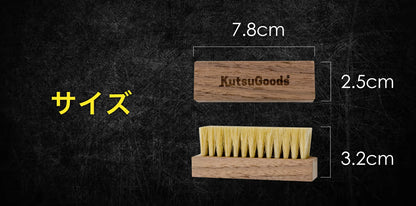 【水不要】スニーカークリーナー200ml＆スニーカー専用ブラシセット - KutsuGoods