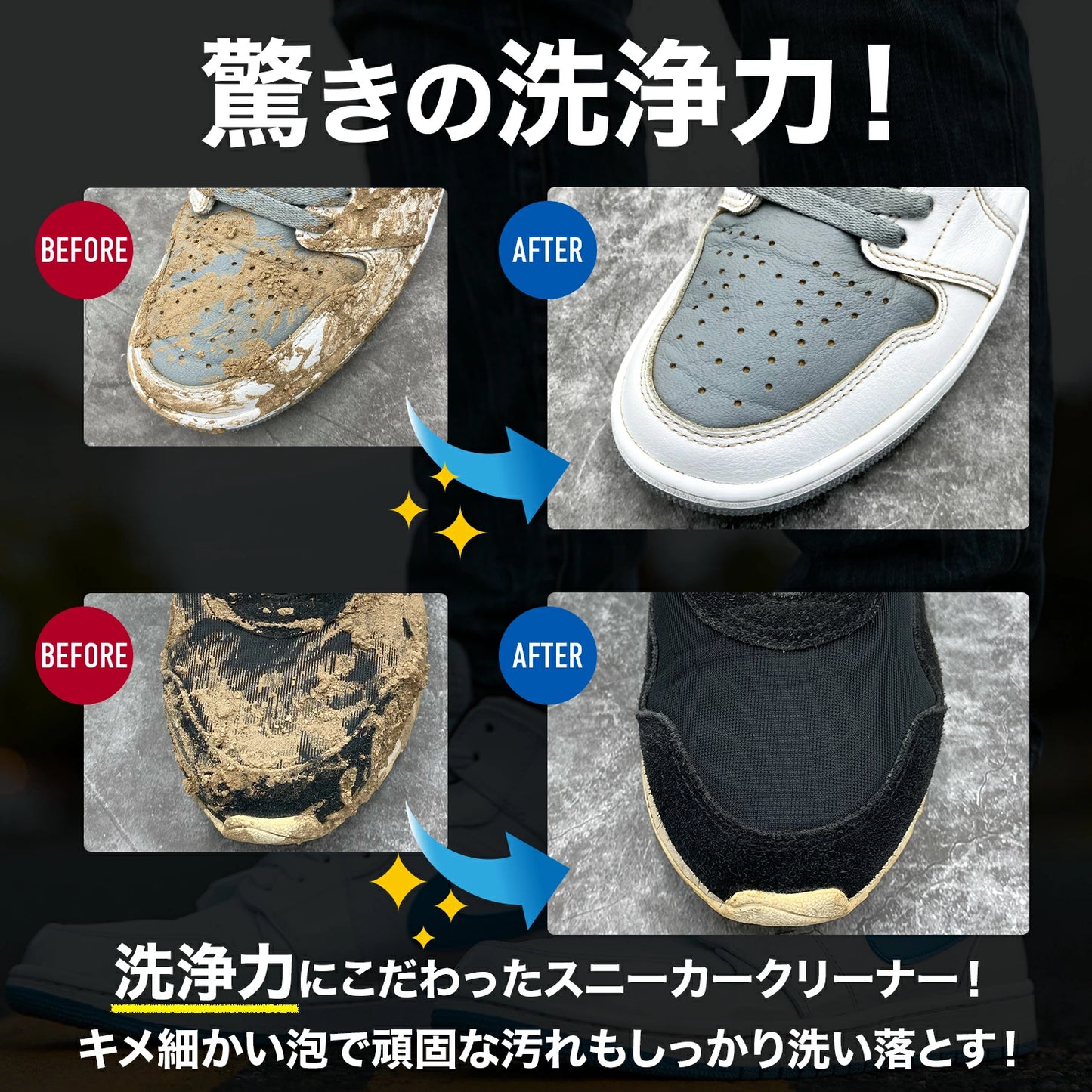 【水不要】スニーカークリーナー200ml　1本 - KutsuGoods