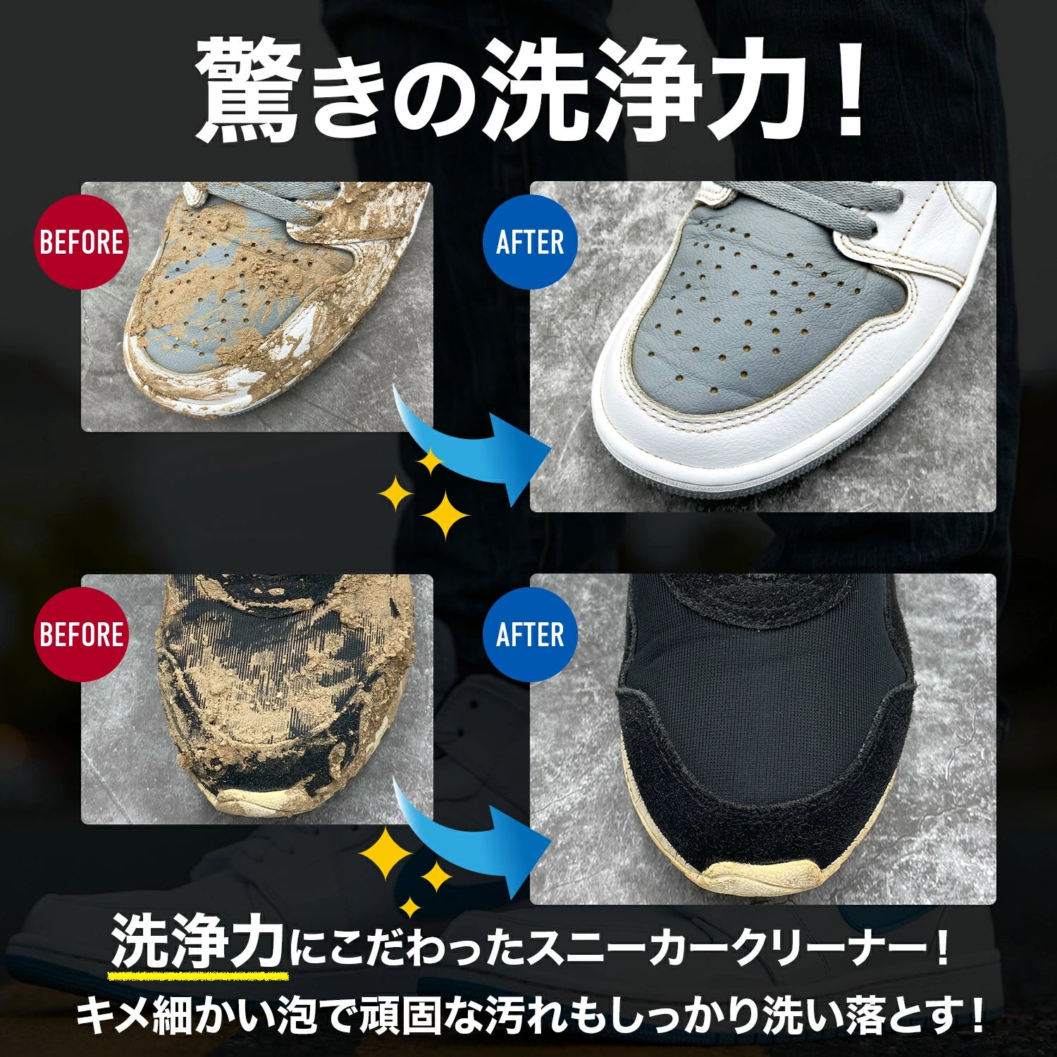 【水不要】スニーカークリーナー200ml　1本 - KutsuGoods