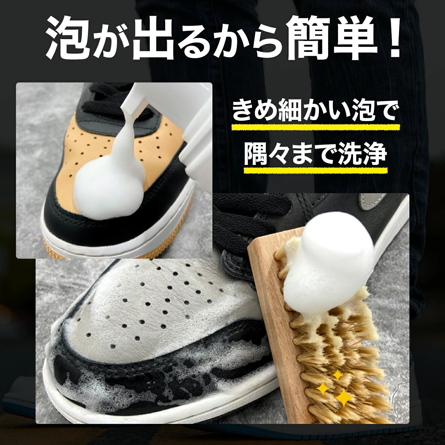 【水不要】スニーカークリーナー200ml　1本 - KutsuGoods