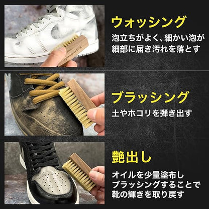 【水不要】スニーカークリーナー200ml　1本 - KutsuGoods