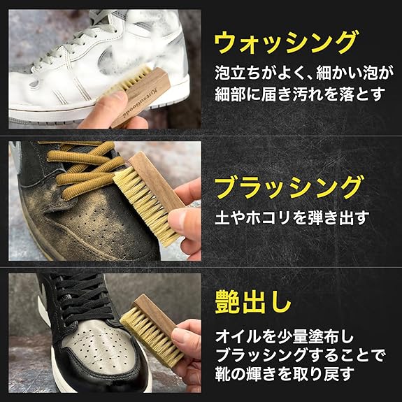 【水不要】スニーカークリーナー200ml＆スニーカー専用ブラシセット - KutsuGoods