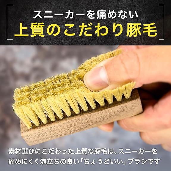 【水不要】スニーカークリーナー200ml＆スニーカー専用ブラシセット - KutsuGoods