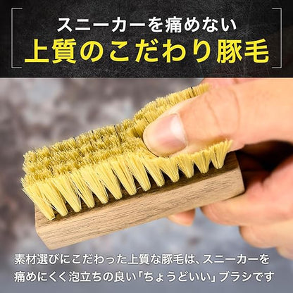 【水不要】スニーカークリーナー200ml＆スニーカー専用ブラシセット - KutsuGoods