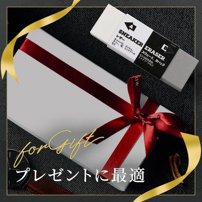スニーカー専用 消しゴム - KutsuGoods