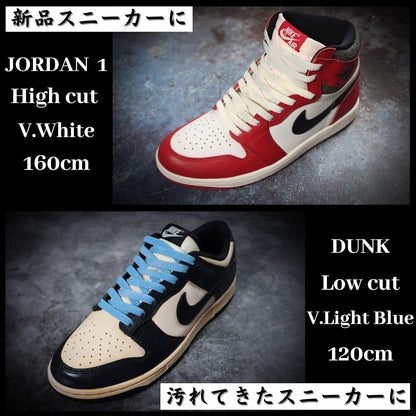 VINTAGE SHOELACES ヴィンテージシューレース 2足セット - KutsuGoods