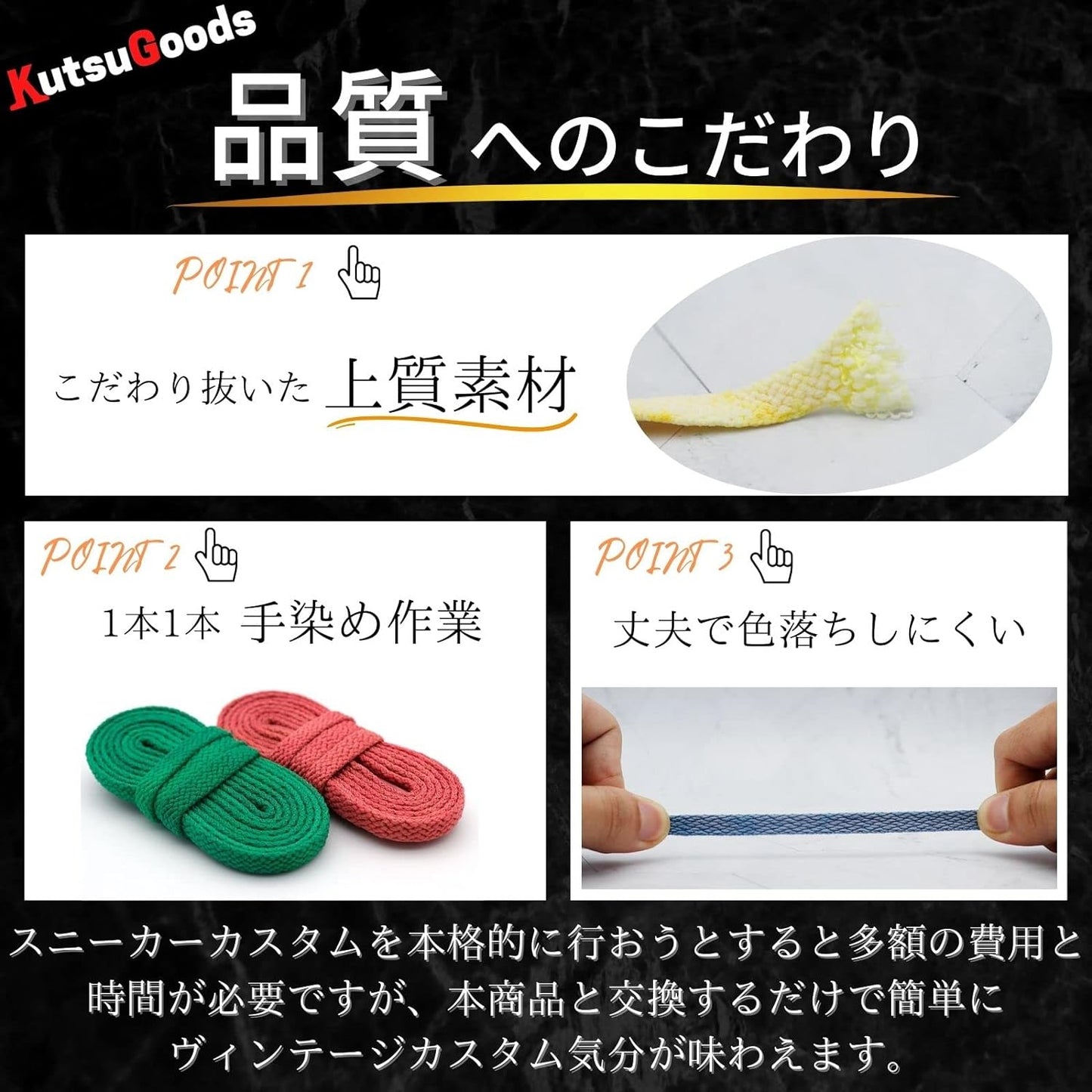 VINTAGE SHOELACES ヴィンテージシューレース 2足セット - KutsuGoods