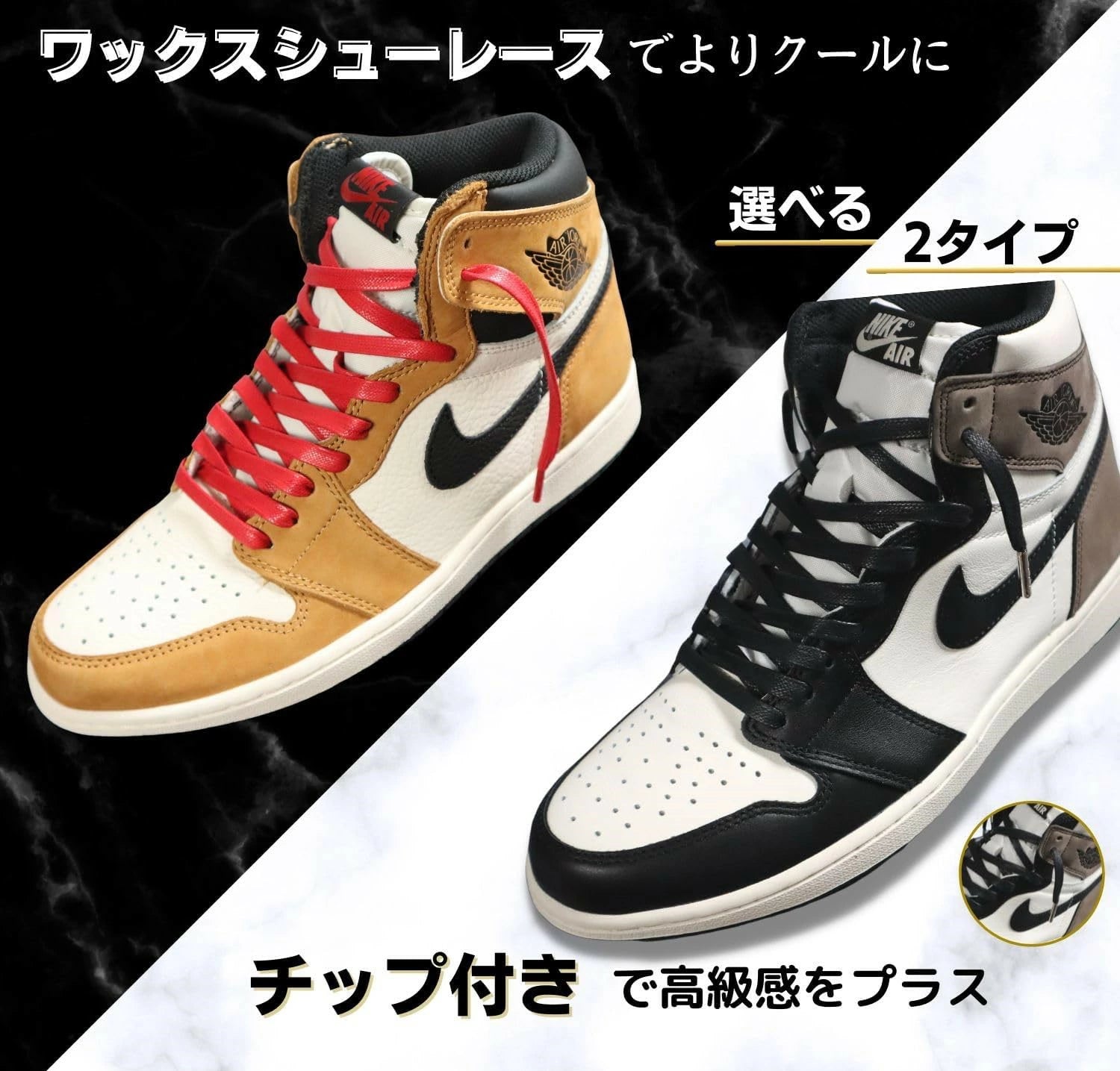 WAX SHOELACES ワックスシューレース　チップ有り - KutsuGoods